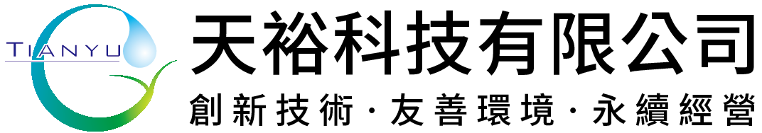 天裕科技有限公司的LOGO